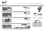 Предварительный просмотр 69 страницы LG MC9280MCR Owner'S Manual