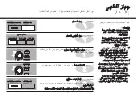 Предварительный просмотр 70 страницы LG MC9280MCR Owner'S Manual