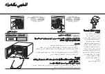 Предварительный просмотр 75 страницы LG MC9280MCR Owner'S Manual