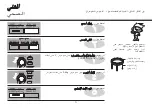 Предварительный просмотр 79 страницы LG MC9280MCR Owner'S Manual