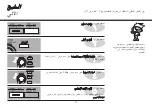 Предварительный просмотр 83 страницы LG MC9280MCR Owner'S Manual