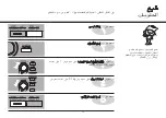 Предварительный просмотр 88 страницы LG MC9280MCR Owner'S Manual