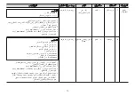 Предварительный просмотр 92 страницы LG MC9280MCR Owner'S Manual