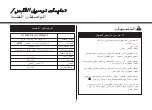 Предварительный просмотр 107 страницы LG MC9280MCR Owner'S Manual