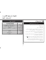 Предварительный просмотр 60 страницы LG MC9280MR Owner'S Manual