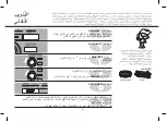 Предварительный просмотр 72 страницы LG MC9280MRZ Owner'S Manual