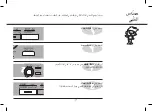 Предварительный просмотр 75 страницы LG MC9280MRZ Owner'S Manual