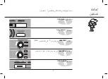 Предварительный просмотр 77 страницы LG MC9280MRZ Owner'S Manual