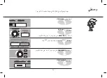 Предварительный просмотр 79 страницы LG MC9280MRZ Owner'S Manual