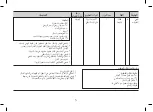 Предварительный просмотр 82 страницы LG MC9280MRZ Owner'S Manual