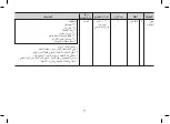 Предварительный просмотр 84 страницы LG MC9280MRZ Owner'S Manual