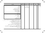 Предварительный просмотр 85 страницы LG MC9280MRZ Owner'S Manual