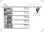 Предварительный просмотр 86 страницы LG MC9280MRZ Owner'S Manual