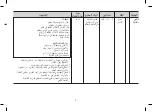 Предварительный просмотр 87 страницы LG MC9280MRZ Owner'S Manual