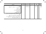 Предварительный просмотр 94 страницы LG MC9280MRZ Owner'S Manual