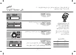 Предварительный просмотр 102 страницы LG MC9280MRZ Owner'S Manual