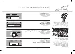 Предварительный просмотр 105 страницы LG MC9280MRZ Owner'S Manual