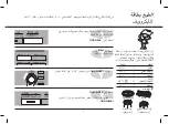 Предварительный просмотр 109 страницы LG MC9280MRZ Owner'S Manual