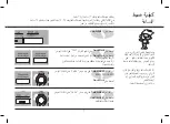 Предварительный просмотр 111 страницы LG MC9280MRZ Owner'S Manual