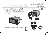 Предварительный просмотр 113 страницы LG MC9280MRZ Owner'S Manual