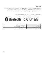 Предварительный просмотр 99 страницы LG MEB-300 Quick Start Manual