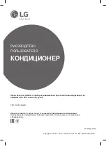 Предварительный просмотр 40 страницы LG Mega Plus P09EP2 Owner'S Manual