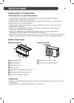 Предварительный просмотр 50 страницы LG Mega Plus P09EP2 Owner'S Manual