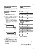 Предварительный просмотр 56 страницы LG Mega Plus P09EP2 Owner'S Manual