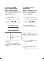 Предварительный просмотр 57 страницы LG Mega Plus P09EP2 Owner'S Manual