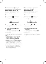 Предварительный просмотр 61 страницы LG Mega Plus P09EP2 Owner'S Manual