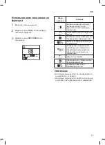 Предварительный просмотр 64 страницы LG Mega Plus P09EP2 Owner'S Manual