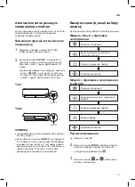 Предварительный просмотр 132 страницы LG Mega Plus P09EP2 Owner'S Manual