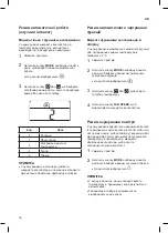 Предварительный просмотр 133 страницы LG Mega Plus P09EP2 Owner'S Manual