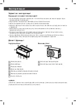 Предварительный просмотр 164 страницы LG Mega Plus P09EP2 Owner'S Manual