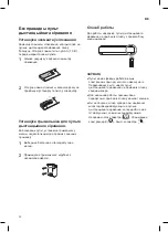 Предварительный просмотр 165 страницы LG Mega Plus P09EP2 Owner'S Manual