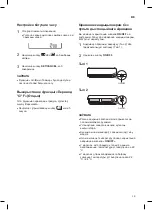 Предварительный просмотр 166 страницы LG Mega Plus P09EP2 Owner'S Manual