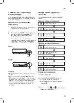 Предварительный просмотр 170 страницы LG Mega Plus P09EP2 Owner'S Manual