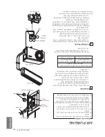 Предварительный просмотр 30 страницы LG MFL39754850 Owner'S Manual