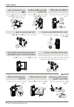 Предварительный просмотр 55 страницы LG MFL66984313 Owner'S Manual