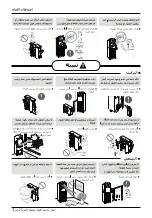 Предварительный просмотр 57 страницы LG MFL66984313 Owner'S Manual