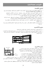 Preview for 73 page of LG MFL67085730 Owner'S Manual