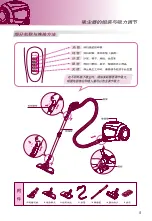 Предварительный просмотр 6 страницы LG MFL67234216 Owner'S Manual