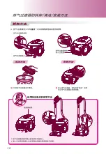 Предварительный просмотр 13 страницы LG MFL67234216 Owner'S Manual