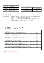 Preview for 1 page of LG MFL67724515 Owner'S Manual