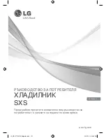 Предварительный просмотр 239 страницы LG MFL68029533 Owner'S Manual