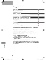 Предварительный просмотр 240 страницы LG MFL68029533 Owner'S Manual