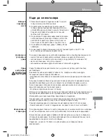 Предварительный просмотр 245 страницы LG MFL68029533 Owner'S Manual