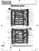 Предварительный просмотр 314 страницы LG MFL68029533 Owner'S Manual