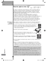 Предварительный просмотр 320 страницы LG MFL68029533 Owner'S Manual