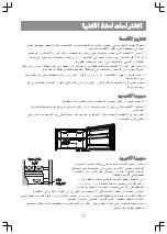 Предварительный просмотр 61 страницы LG MFL68266707 Owner'S Manual